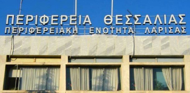 39 προσλήψεις συμβασιούχων για την κάλυψη εποχικών αναγκών