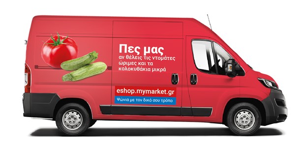 Με νέες υπηρεσίες το eshop των My market σε ακόμη περισσότερες πόλεις