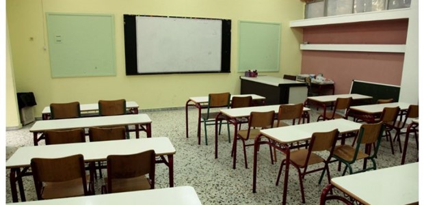 Με λίγα κενά εκπαιδευτικών η έναρξη της χρονιάς