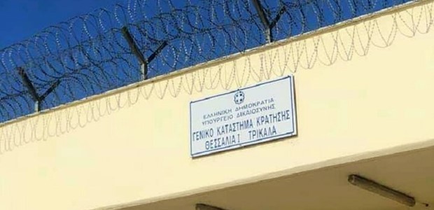 Οι κρατούμενοι εκπαιδεύονται σε μετεωρολογικό σταθμό