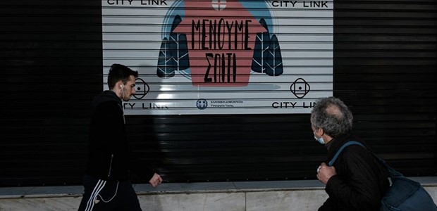 Η Alter Ego του Μαρινάκη επέστρεψε τα χρήματα