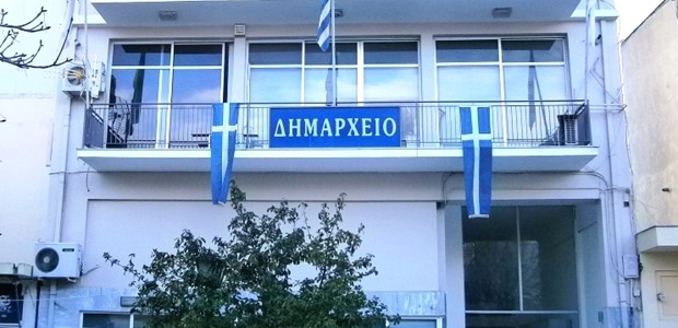 Πρόσληψη 20 εποχικών στον Δήμο Ρήγα Φεραίου