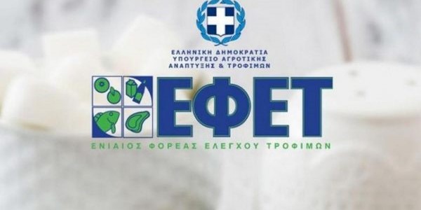 Ανακαλεί γκοφρέτες καλαμποκιού - «Μην τις καταναλώσετε»