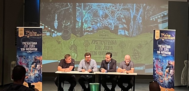¨Χριστούγεννα στη Χώρα των Θαυμάτων¨ στον Μύλο Ξωτικών
