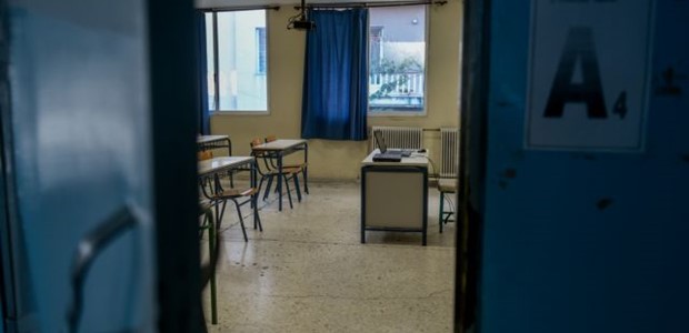 Πώς θα γίνουν τα μαθήματα αν κλείσουν τα δημοτικά