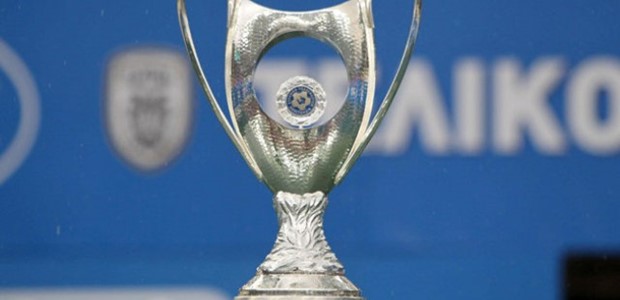 Χωρίς θεατές ο τελικός του Κυπέλλου Ελλάδας
