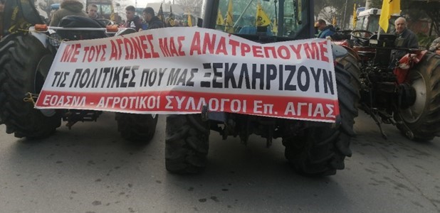 Ο αγώνας επιβίωσης συνεχίζεται με όλες τις μορφές
