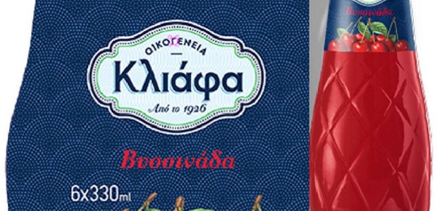 Πρωτιά της βυσσινάδας Κλιάφα στα σούπερ μάρκετ