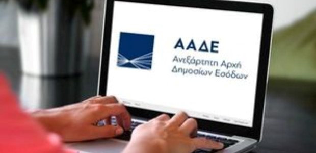 Φοροδιαφυγή 6 εκατ. ευρώ από e-shop της Θεσσαλονίκης