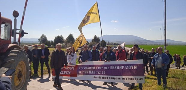 Τίμησαν την εξέγερση των κολίγων στο Κιλελέρ