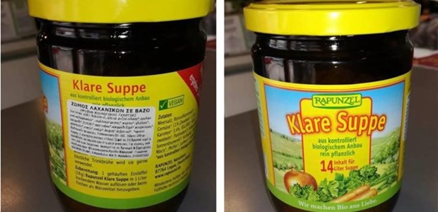Ανάκληση ζωμού λαχανικών σε σκόνη 