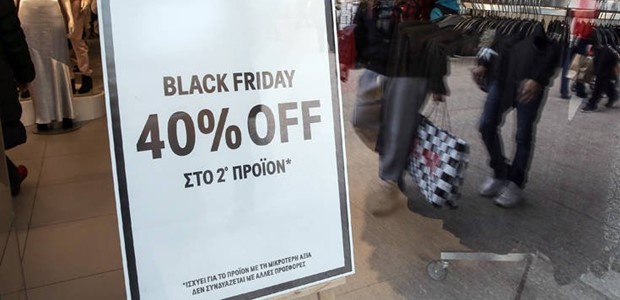 Προσφορές μέχρι 50% για τη Black Friday