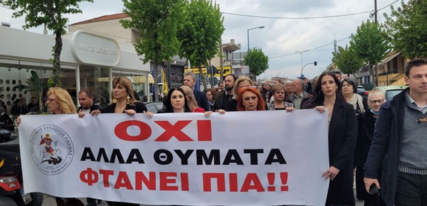 Διαμαρτυρία κατοίκων για τον δρόμο καρμανιόλα
