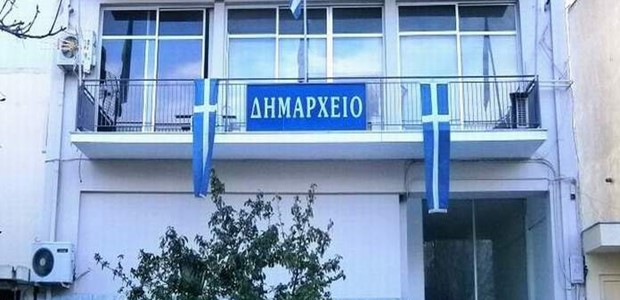 Προσλήψεις 49 ατόμων στον Δήμο Ρήγα Φεραίου