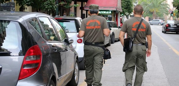 Και με απολυτήριο λυκείου στη Δημοτική Αστυνομία