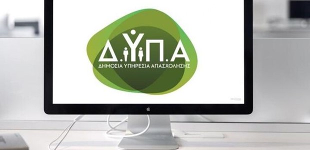 Mειώθηκε ο αριθμός των εγγεγραμμένων ανέργων 