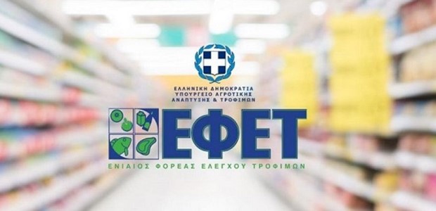 Ανάκληση τροφίμων λόγω σαλμονέλας