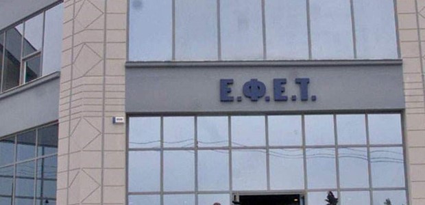 Πρόστιμα 229.845 ευρώ σε 28 επιχειρήσεις τροφίμων