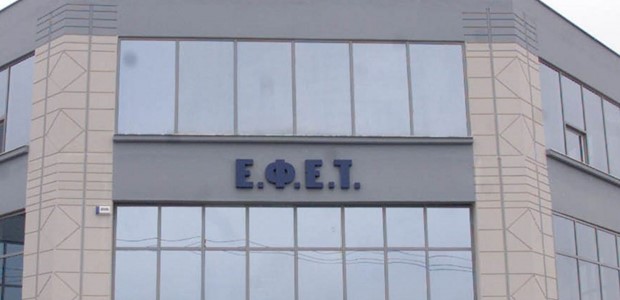 Ανακαλείται τρόφιμο από τον ΕΦΕΤ