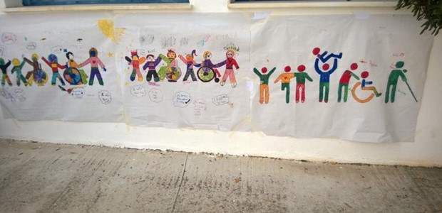 12 προσλήψεις σε σχολικές μονάδες Ειδικής Αγωγής 
