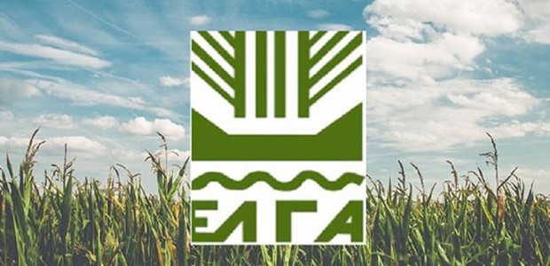 Παράταση για πληρωμή της ειδικής ασφαλιστικής εισφοράς