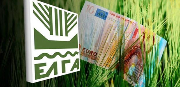 Aποζημιώσεις 3,7 εκατ. ευρώ σε 1.306 Λαρισαίους παραγωγούς 