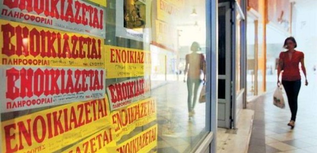 "Βροχή" τα ενοικιαστήρια σε Λάρισα και Βόλο