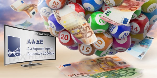 Έρχεται η σούπερ χριστουγεννιάτικη κλήρωση