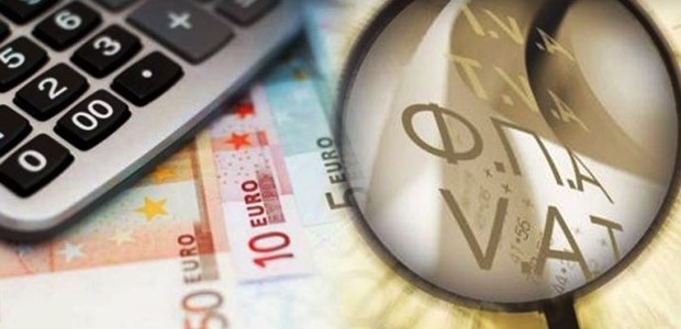 Στο τραπέζι η μείωση του φόρου