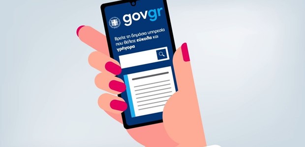 Πάνω από 6,7 εκατ. επισκέπτες τον Ιανουάριο