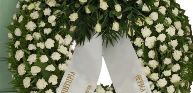Τέσσερις κηδείες σήμερα Τετάρτη 31 Μαΐου 2023