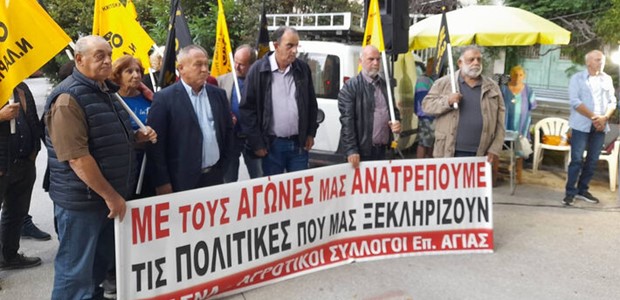 Ευρεία αγροτική σύσκεψη για τις ζημιές σε κεράσια και μήλα