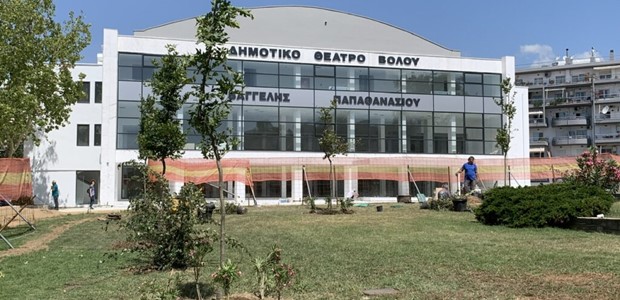 Στον Βόλο ο Πατριάρχης Βαρθολομαίος