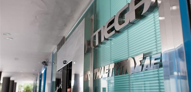 Στην Alter Ego του Β. Μαρινάκη ταινιοθήκη και σήμα του Mega 