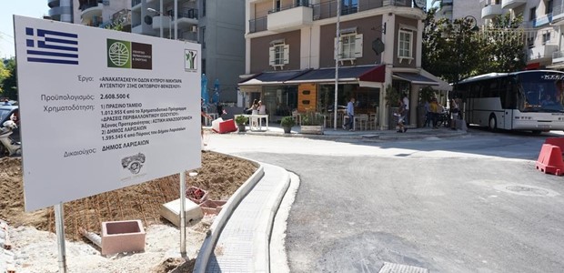 Ξεκινούν την ερχόμενη Δευτέρα τα έργα στην οδό Νικηταρά