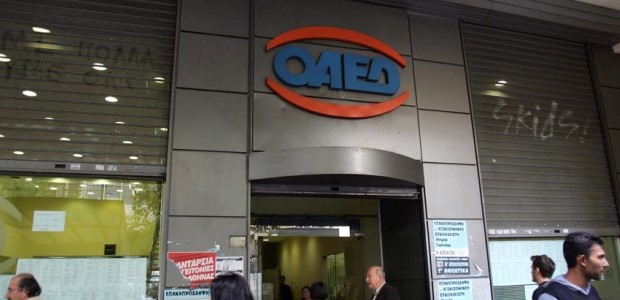 Προσλήψεις σε Βόλο και Δήμο Ρήγα Φεραίου