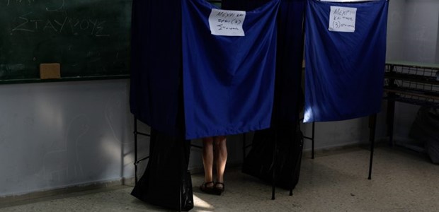 Ποιες ημέρες κλείνουν τα σχολεία 