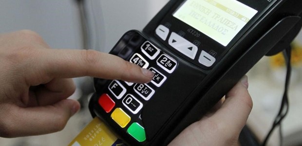 Διαθέσιμο το Μητρώο POS για τις επιχειρήσεις