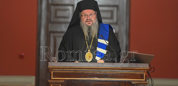 Επίτιμος Διδάκτωρ του ΕΚΠΑ ο Λαρίσης Ιερώνυμος