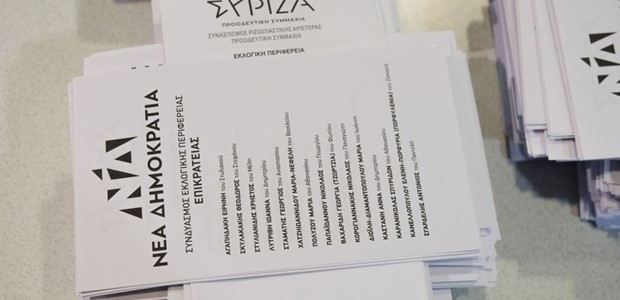 Τα αποτελέσματα στο 100% της χώρας