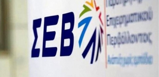 ΕΣΠΑ για τη Θεσσαλία ζητούν οι βιομηχανικοί σύνδεσμοι