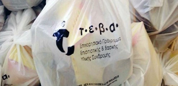 Την τρέχουσα εβδομάδα η διανομή προϊόντων