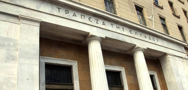 Μειώθηκαν οι καταθέσεις τον Νοέμβριο