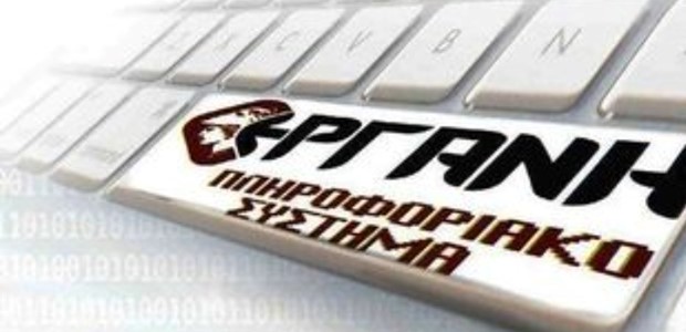 Θετικό το ισοζύγιο της απασχόλησης για το 2022