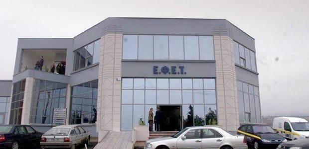 Πρόστιμα 61.000 ευρώ σε επιχειρήσεις τροφίμων