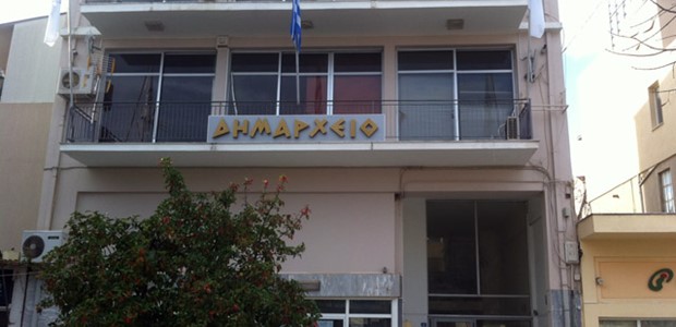 Προσλαμβάνει 20 άτομα ο Δήμος Ρήγα Φεραίου