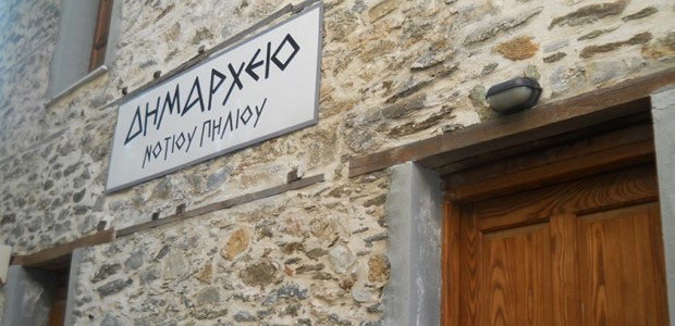 Προσλήψεις 12 συμβασιούχων