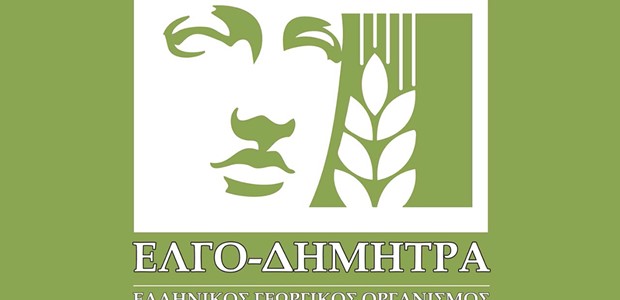 ΕΛΓΟ Δήμητρα: 22 προσλήψεις σε επτά περιοχές 