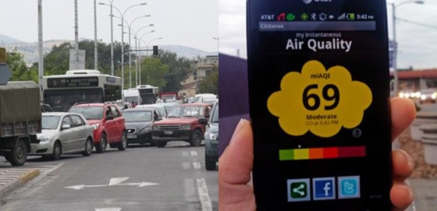 «Έξυπνες» πινακίδες για την αέρια ρύπανση