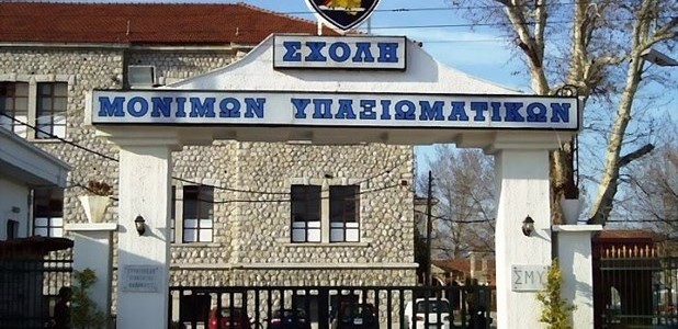 Παράταση αιτήσεων μέχρι τις 6 Μαΐου